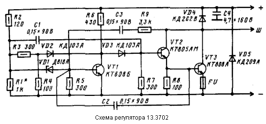 Регулятор напряжения 13.3702