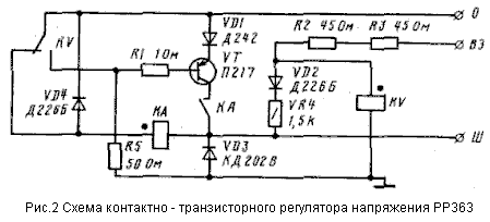 Регулятор напряжения РР363