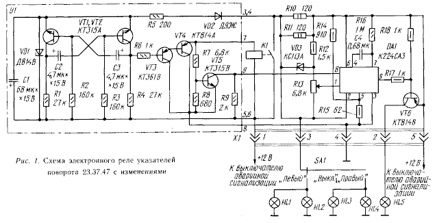 Принципиальная схема электронного реле типа 23.3747
