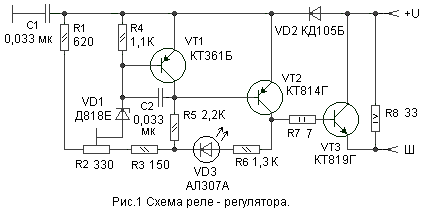 Схема электронного регулятора напряжения 