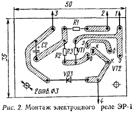  Печатная плата электронного реле ЭР-1