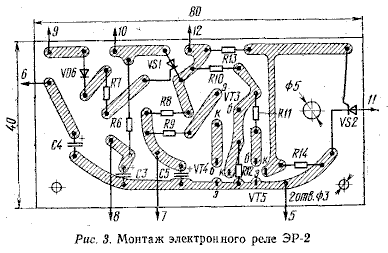  Печатная плата электронного реле ЭР-2