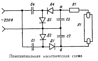 Схема запуска ЛДС с перегоревшей нитью накала