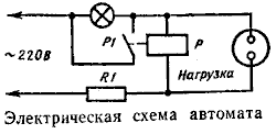 Схема автомата защиты от к.з.