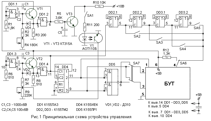 Принципиальная схема устройства управления.