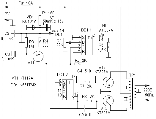 Схема принципиальная электрическая преобразователя напряжения.